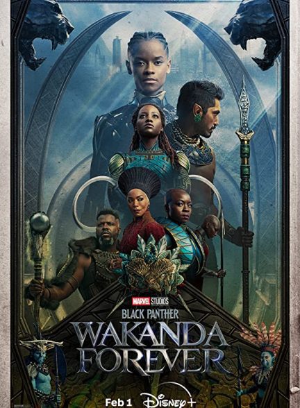 فیلم Black Panther: Wakanda Forever 2022 | پلنگ سیاه: واکاندا برای همیشه