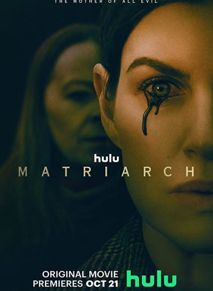 فیلم Matriarch 2022