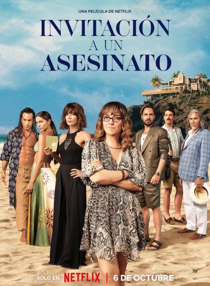 فیلم A Deadly Invitation 2023 | یک دعوت مرگبار