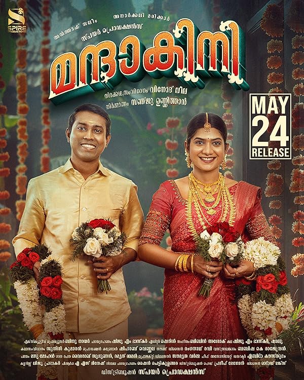 فیلم Mandakini 2024