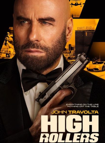 فیلم High Rollers 2025 | قمارباز کلان