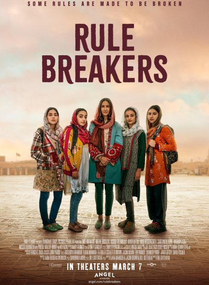 فیلم Rule Breakers 2025 | قانون شکنان
