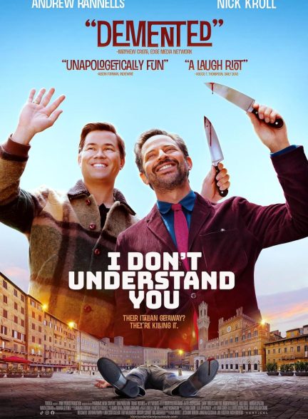 فیلم I Don’t Understand You 2024 | من تو را نمی‌فهمم