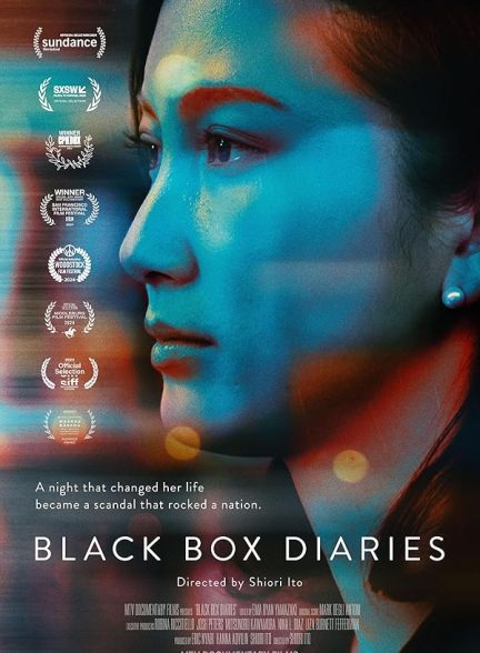فیلم Black Box Diaries 2024 | خاطرات جعبه سیاه
