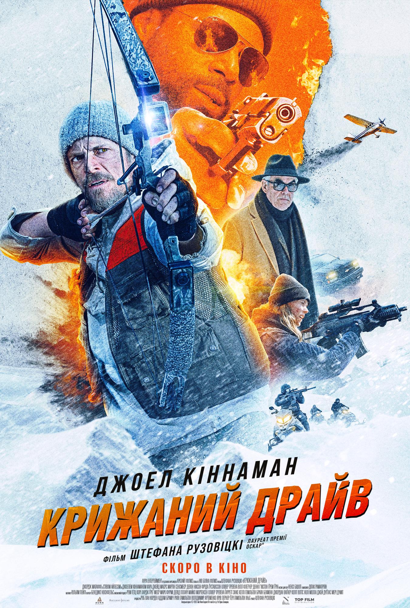 فیلم Ice Fall 2025 | سقوط یخ