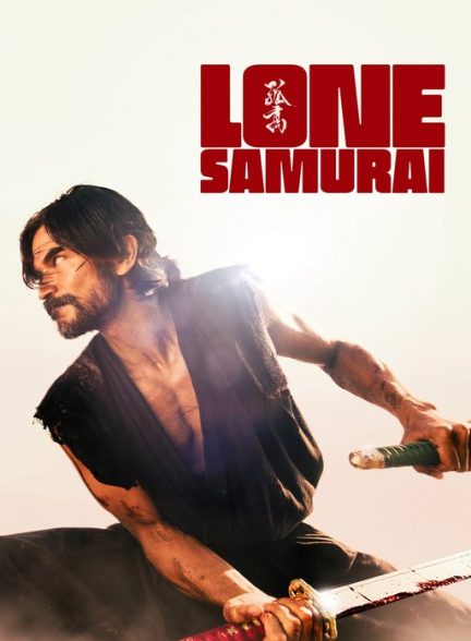 فیلم Lone Samurai 2025 | سامورایی تنها