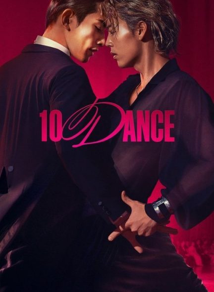 فیلم 10 Dance 2025